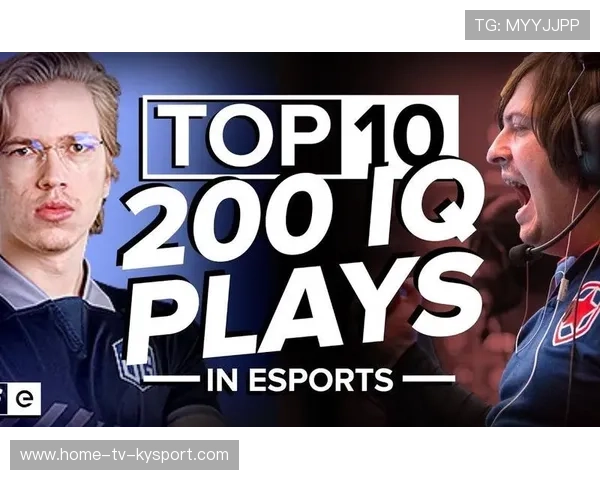 电竞史上最疯狂操作回顾